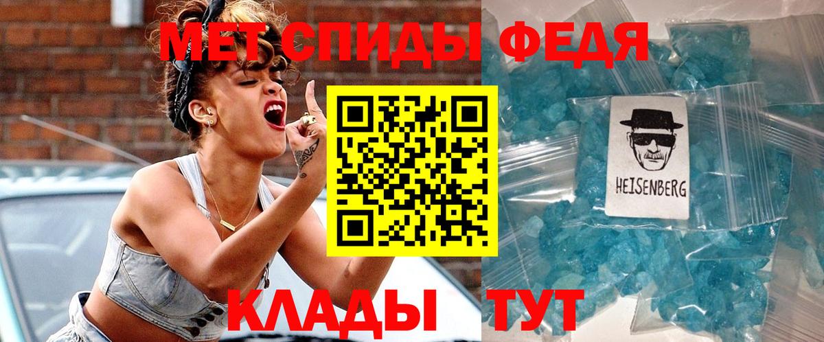 АМФ  Амфетамин 97%  Вход с VPN  Кыштым 