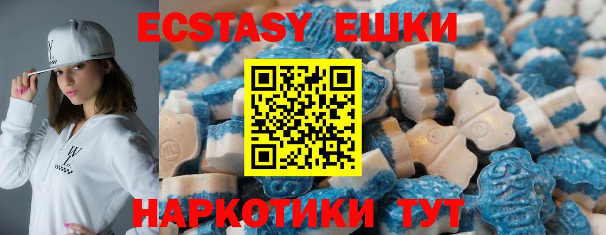 ЭКСТАЗИ  ЭКСТАЗИ Philipp Plein  ЭКСТАЗИ 300 mg  Вход с VPN  Кыштым 