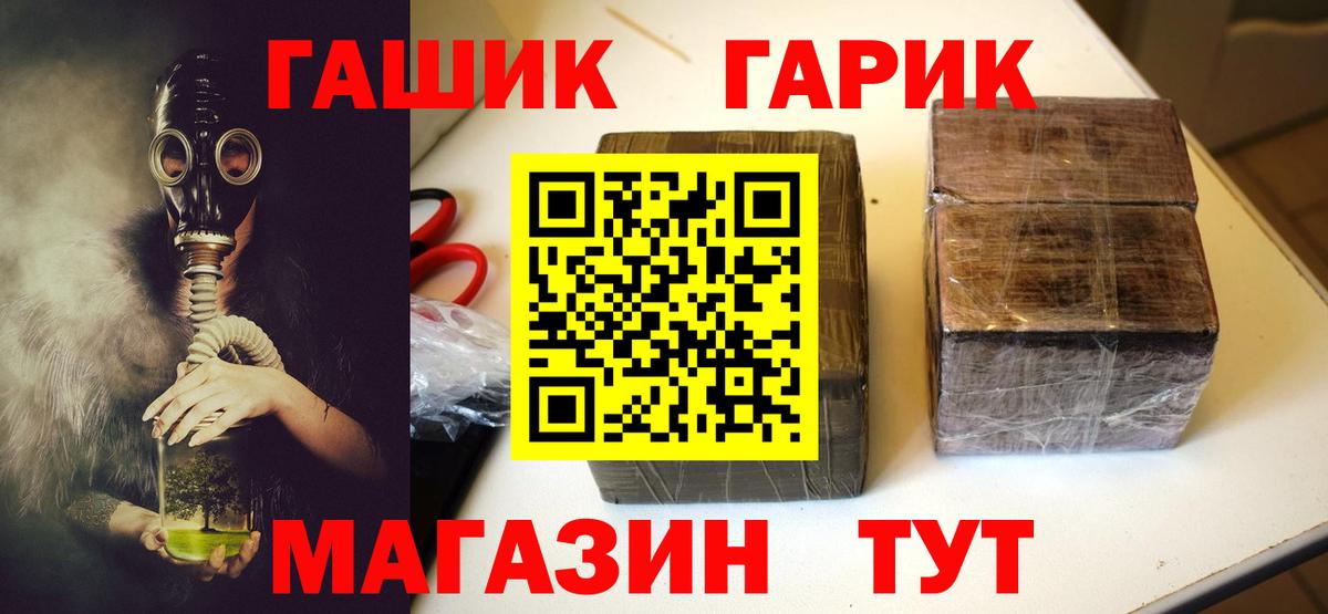 Кыштым  Гашиш индика сатива  Вход с VPN  ГАШИШ ice o lator 