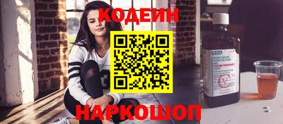 дмт Сланцы
