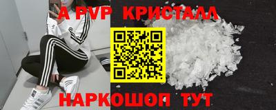 кокаин перу Славгород