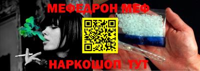 кокаин перу Славгород
