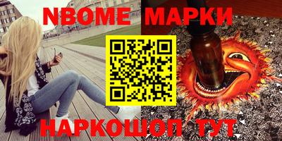 тгк Старая Купавна