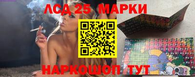 кокаин перу Славгород