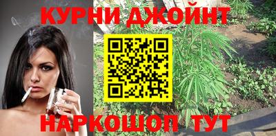 ПСИЛОЦИБИНОВЫЕ ГРИБЫ Славянск-на-Кубани