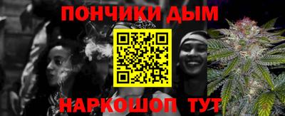 дмт Сланцы