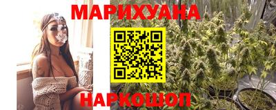 кокаин перу Славгород