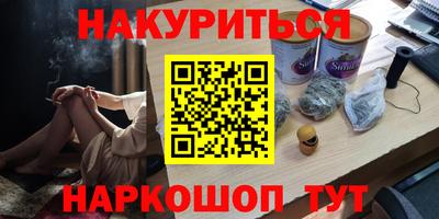 ПСИЛОЦИБИНОВЫЕ ГРИБЫ Славянск-на-Кубани