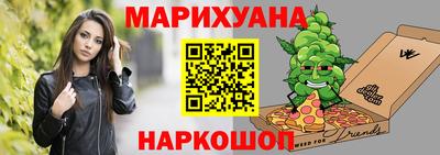МДМА Ставрополь