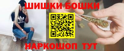 кокаин перу Славгород