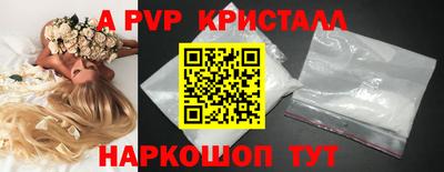 индика Среднеуральск