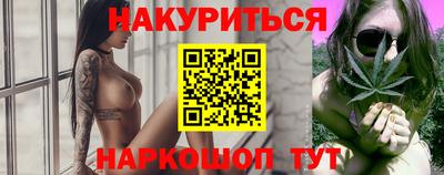 ПСИЛОЦИБИНОВЫЕ ГРИБЫ Славянск-на-Кубани