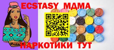 индика Среднеуральск