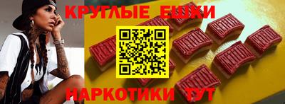 МДМА Ставрополь