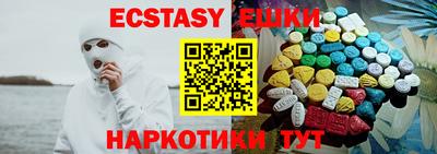 ПСИЛОЦИБИНОВЫЕ ГРИБЫ Славянск-на-Кубани