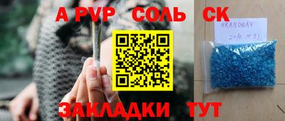 ПСИЛОЦИБИНОВЫЕ ГРИБЫ Славянск-на-Кубани