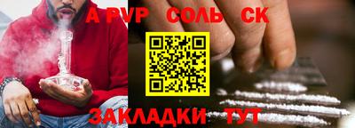 ПСИЛОЦИБИНОВЫЕ ГРИБЫ Славянск-на-Кубани