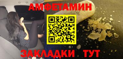 ПСИЛОЦИБИНОВЫЕ ГРИБЫ Славянск-на-Кубани