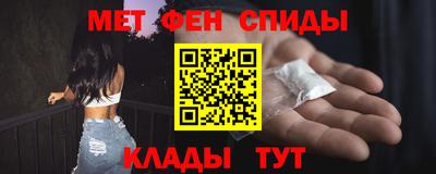 дмт Сланцы
