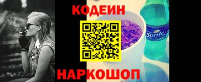 кокаин перу Славгород