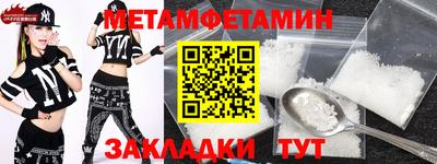 тгк Старая Купавна