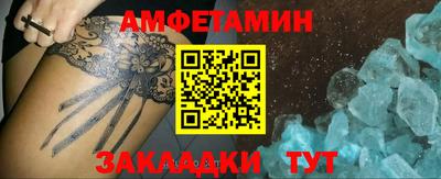 ПСИЛОЦИБИНОВЫЕ ГРИБЫ Славянск-на-Кубани