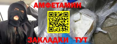 кокаин перу Славгород