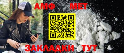 дмт Сланцы