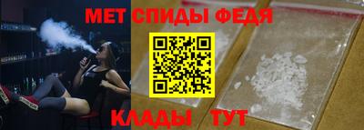 МДМА Ставрополь