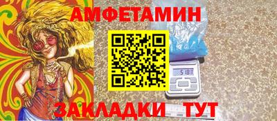 кокаин перу Славгород
