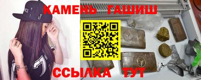 ПСИЛОЦИБИНОВЫЕ ГРИБЫ Славянск-на-Кубани