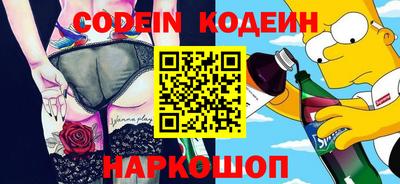 кокаин перу Славгород