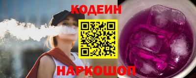 тгк Старая Купавна