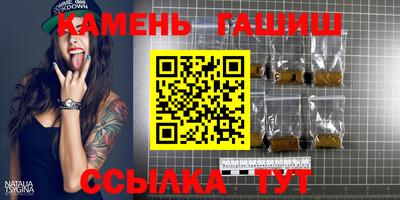 ПСИЛОЦИБИНОВЫЕ ГРИБЫ Славянск-на-Кубани