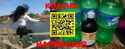 ПСИЛОЦИБИНОВЫЕ ГРИБЫ Славянск-на-Кубани