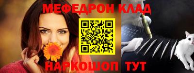 тгк Старая Купавна