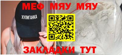 кокаин перу Славгород