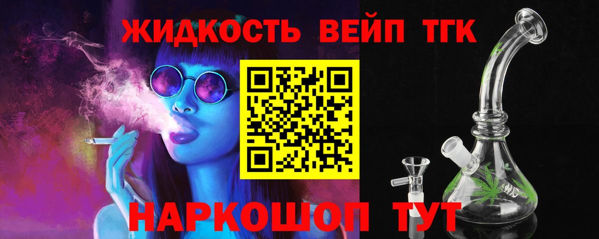 Дистиллят ТГК гашишное масло Кыштым