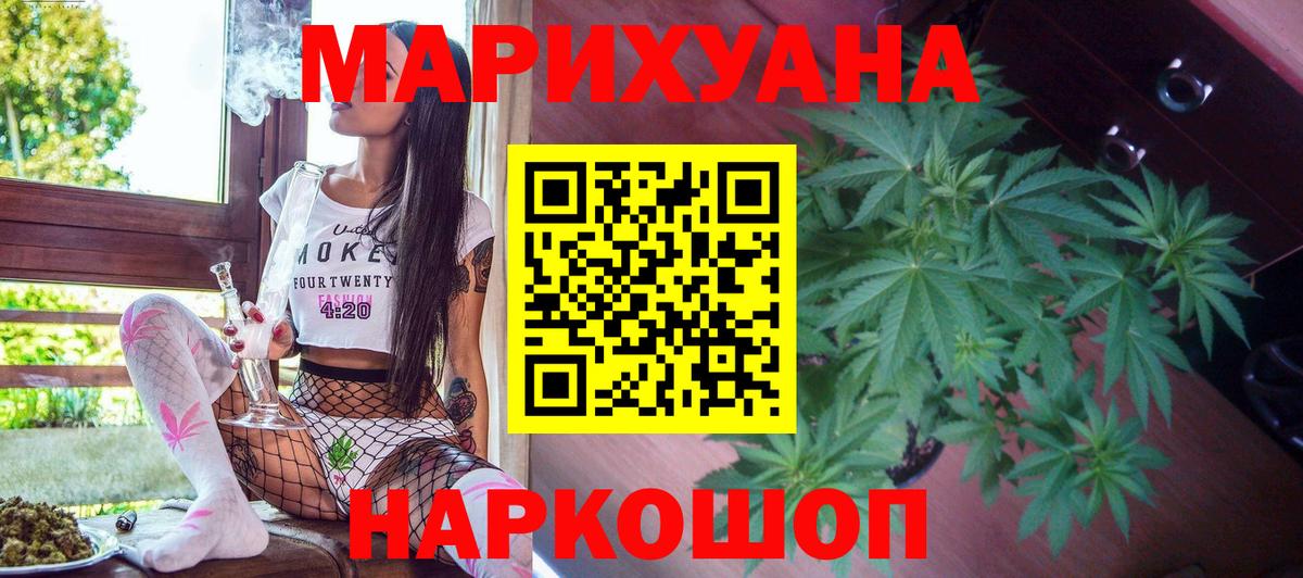 Кыштым  Каннабис OG Kush  Канабис ГИДРОПОН  Вход с VPN  Конопля семена 